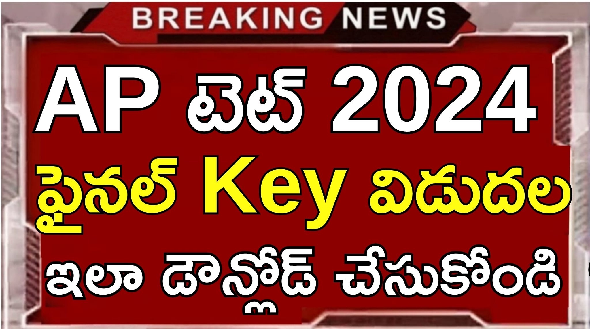 Ap Tet 2024 Final Key Download