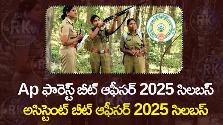 Ap Forest Beat officer syllabus 2025